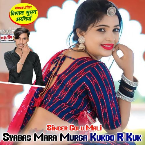 Syabas Mara Murga Kukdo R Kuk
