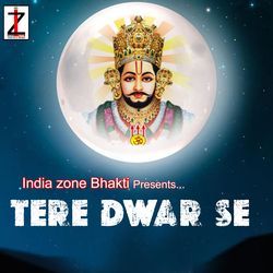 TERE DWAR SE-FR1bXCB,AF0