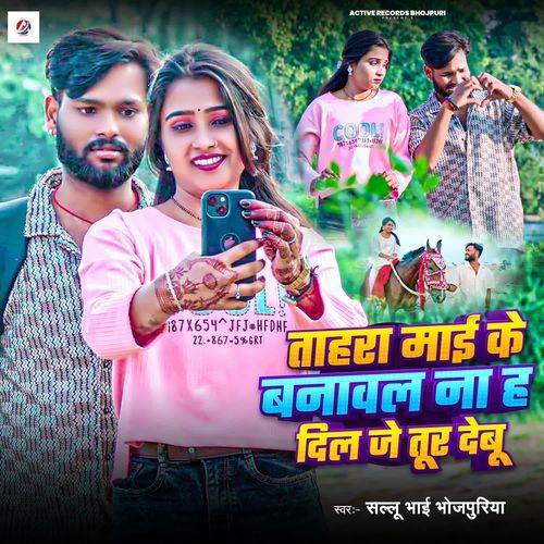 Tahra Maai Ke Banawal Na Ha Dil Je Tur Debu