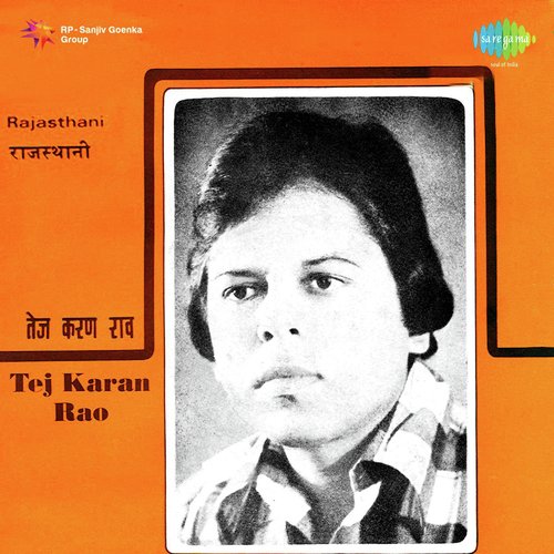Tej Karan Rao