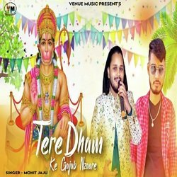 Tere Dham Ke Gajab Nzaare-IzkySCN9A3k