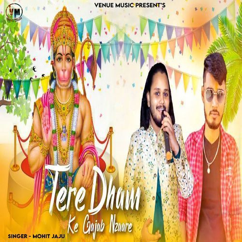 Tere Dham Ke Gajab Nzaare (Studio)