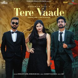 Tere Vaade-FF4geDZkVUk