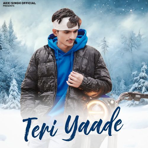 Teri Yaade