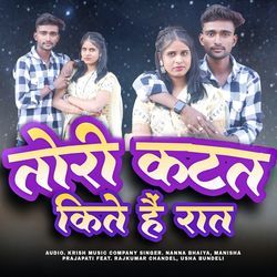 Tori Katat Kite Hai Raat