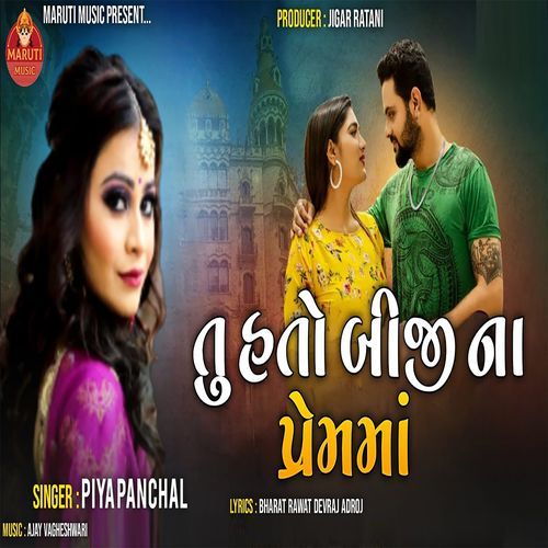Tu Hato Biji Na Premma