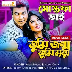 Tumi Jonmo Tumi Mittu(From "Mostafa Bhai")