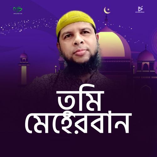 Tumi Meherban