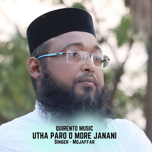 UTHA PARO O MORE JANANI