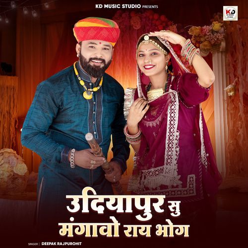 Udiyapur Su Mangavo Raay Bhog