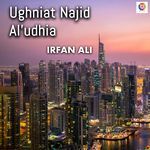 Ughniat Najid Al'udhia