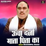 Uncha Darja Mata Pita Ka