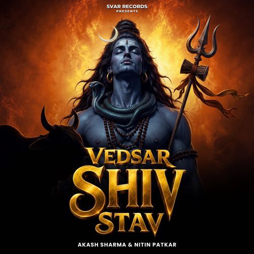 Vedsar Shiv Stav