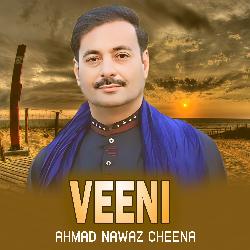 Allah Te Rakh Barosey