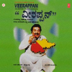 Veerappan(Kalaberake - Rajakiya)-KDxaeBt-cX4