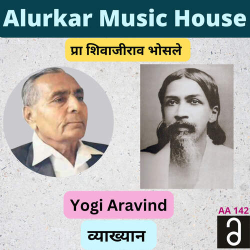 Vyakhyan - Yogi Aravind