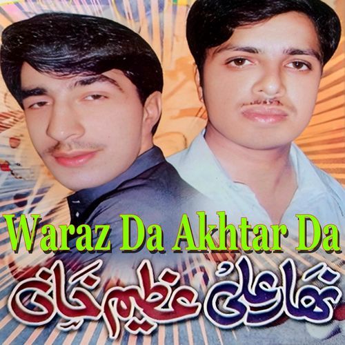 Waraz Da Akhtar Da