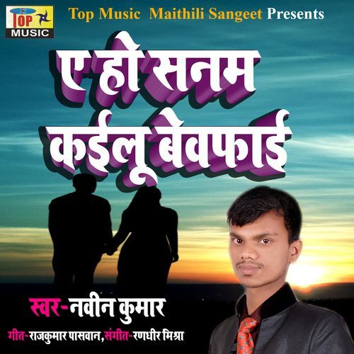 Ye Ho Sanam Kailu Bewfai (Original)