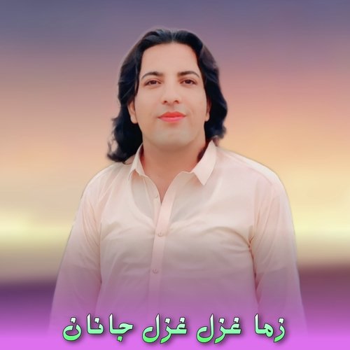 Zama Ghazal Ghazal Janan
