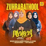 Zuhrabathool (From "Samrat Episode 5") (Traditional Mappilappattu)