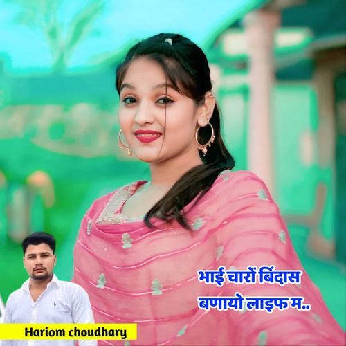 bhaichara Bindaas banayo life mein