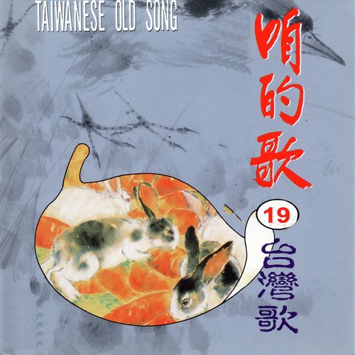 倒在你懷中