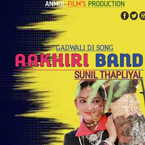 Aakhiri band (Gadwali song)