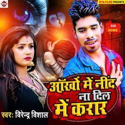Aankho Me Nind Virendra Vishal
