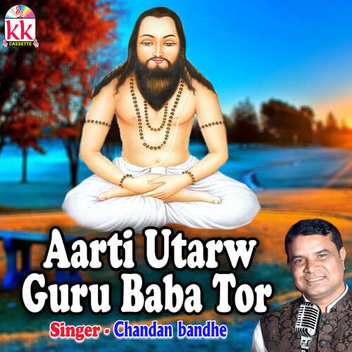 Aarti Utarw Guru Baba Tor