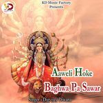 Aaweli Hoke Baghwa Pa Sawar