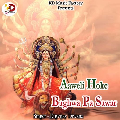 Aaweli Hoke Baghwa Pa Sawar