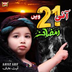 Aayi 21 Ramzan-CDsfYBkGQnc