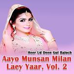 Aayo Munsan Milan Laey Yaar, Vol. 2