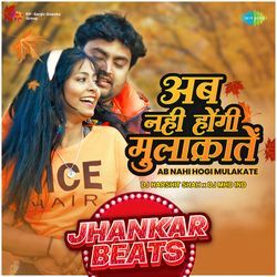 Ab Nahi Hogi Mulakate - Jhankar Beats