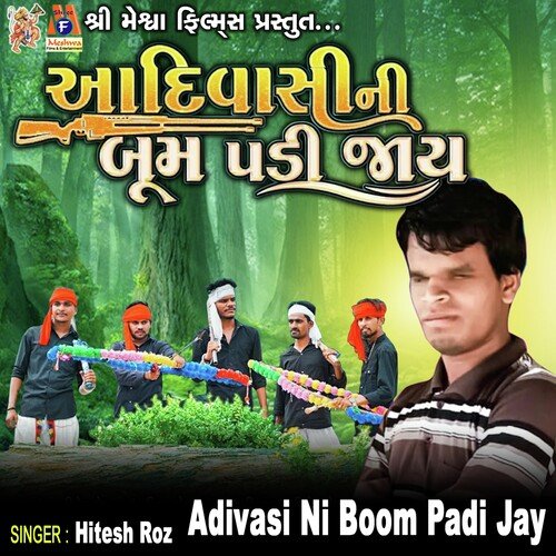 Adivasi Ni Boom Padi Jay