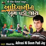 Adivasi Ni Boom Padi Jay