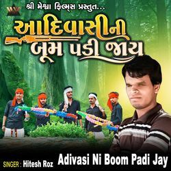 Adivasi Ni Boom Padi Jay