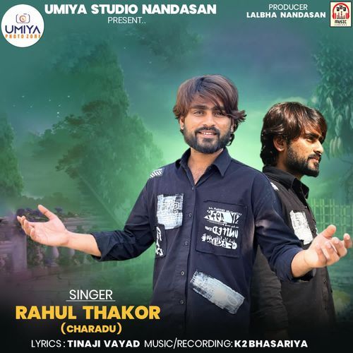 Ae Tu Manave Mahefil Ne Banave Reel