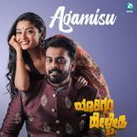 Agamisu (Original Motion Picture Soundtrack)