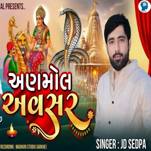 Anmol Avasar