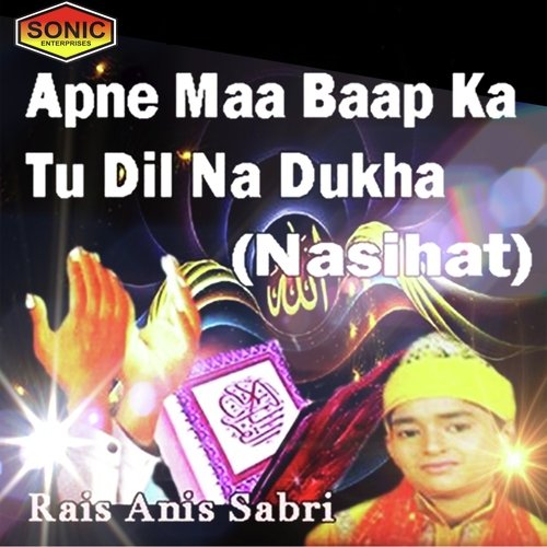 bhalai kar bhala hoga qawwali mp3