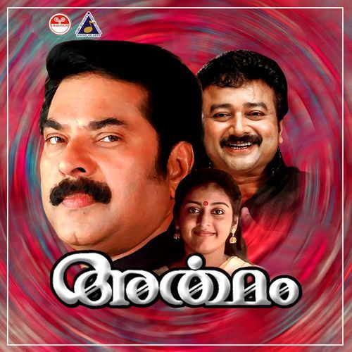 Artham
