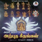 Aadhimaayi Mangalam