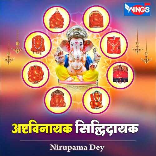 Ashtavinayak Sidhidayak