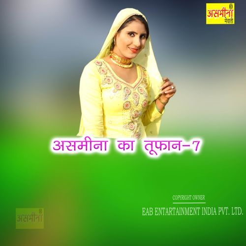 Asmeena Ka Toofan-7