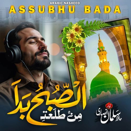 Assubhu Bada