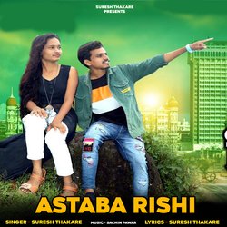 Astaba Rishi-Cl8GSBIGfkI