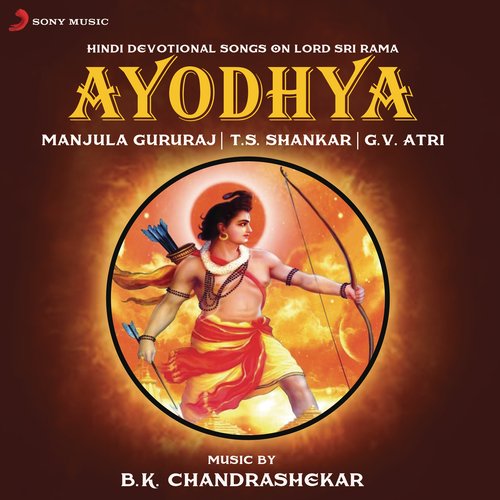 Ayodhya (Devotional Songs on Lord Sri Rama)