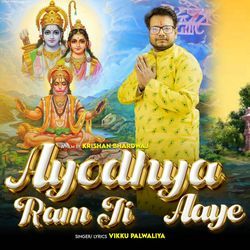 Ayodhya Ram Ji Aaye-QFpYRhh6BAY