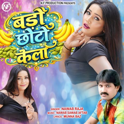 Bado Chhoto Kela